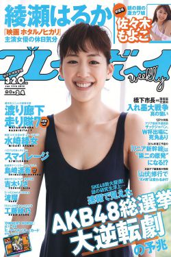 情圣2016
